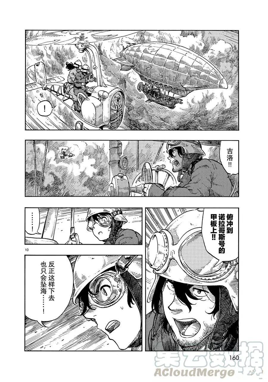 第34话 试看版