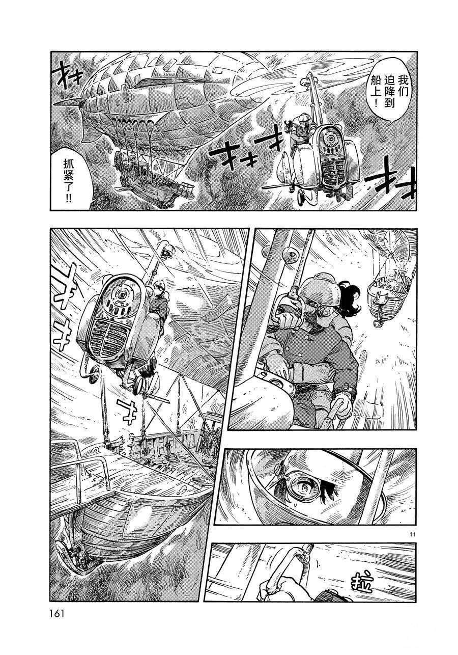 第34话 试看版