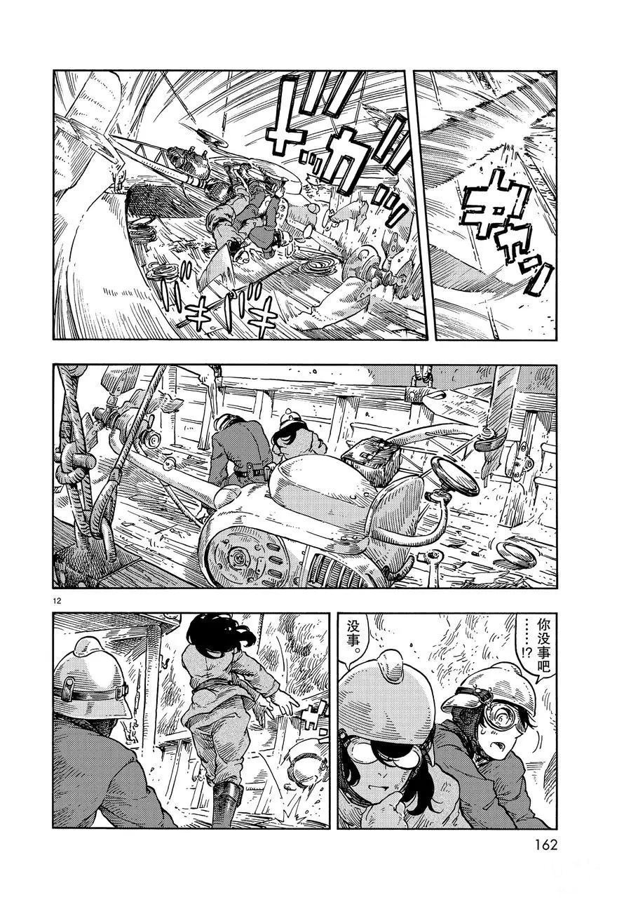 第34话 试看版