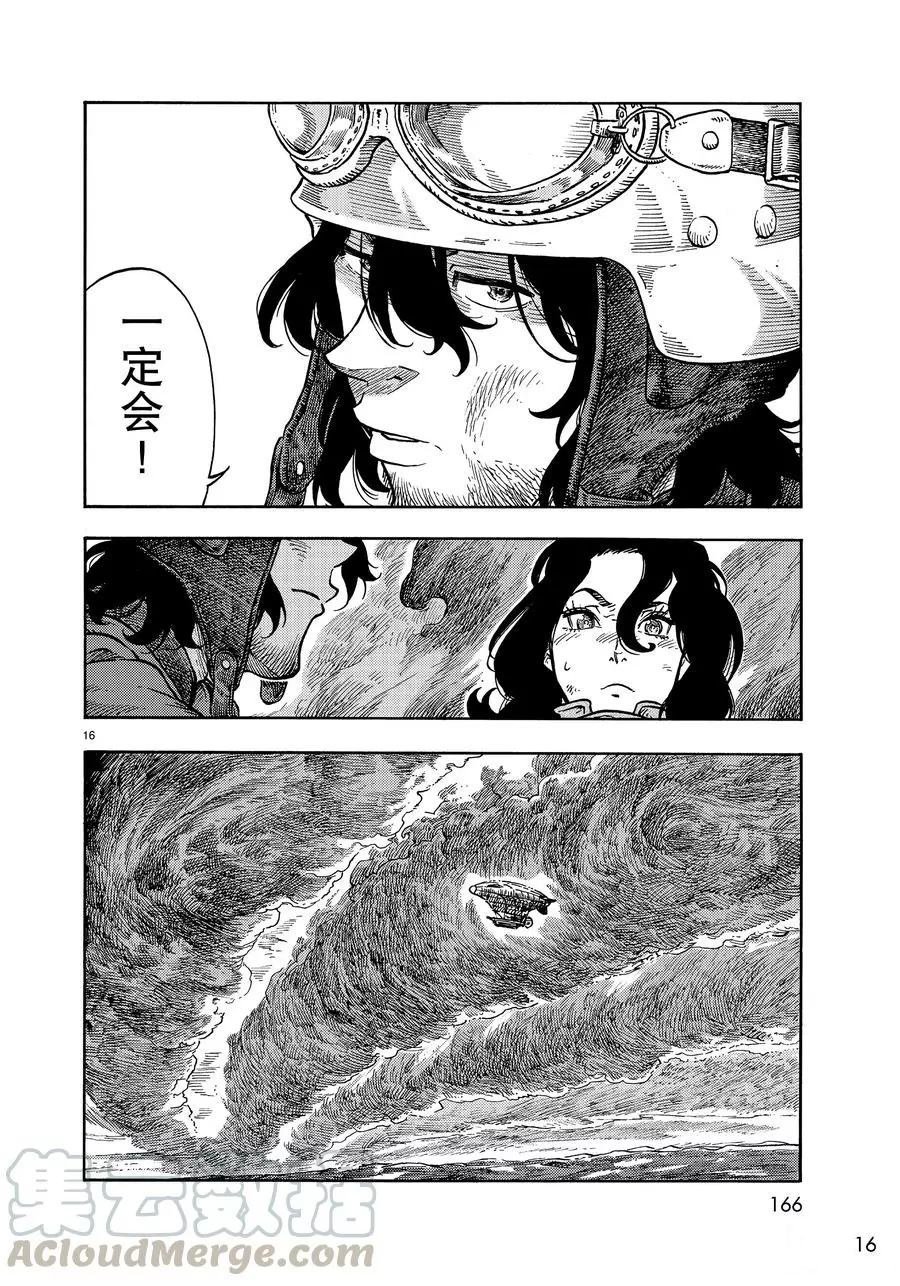 第34话 试看版
