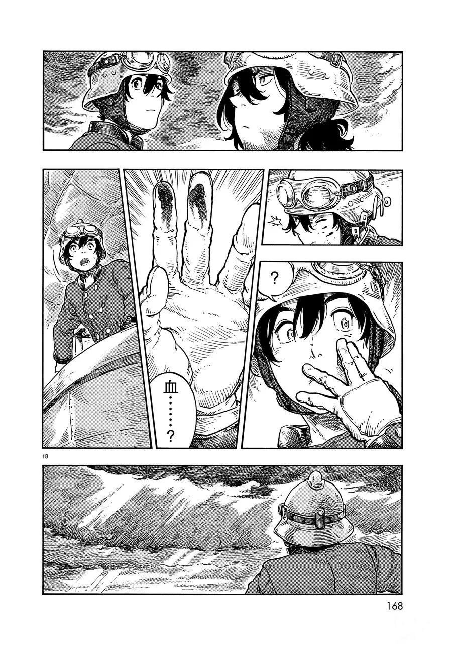 第34话 试看版