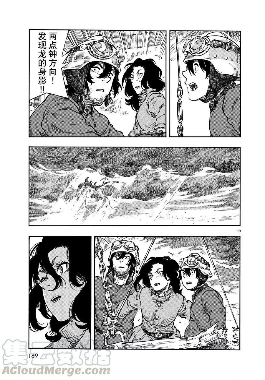 第34话 试看版