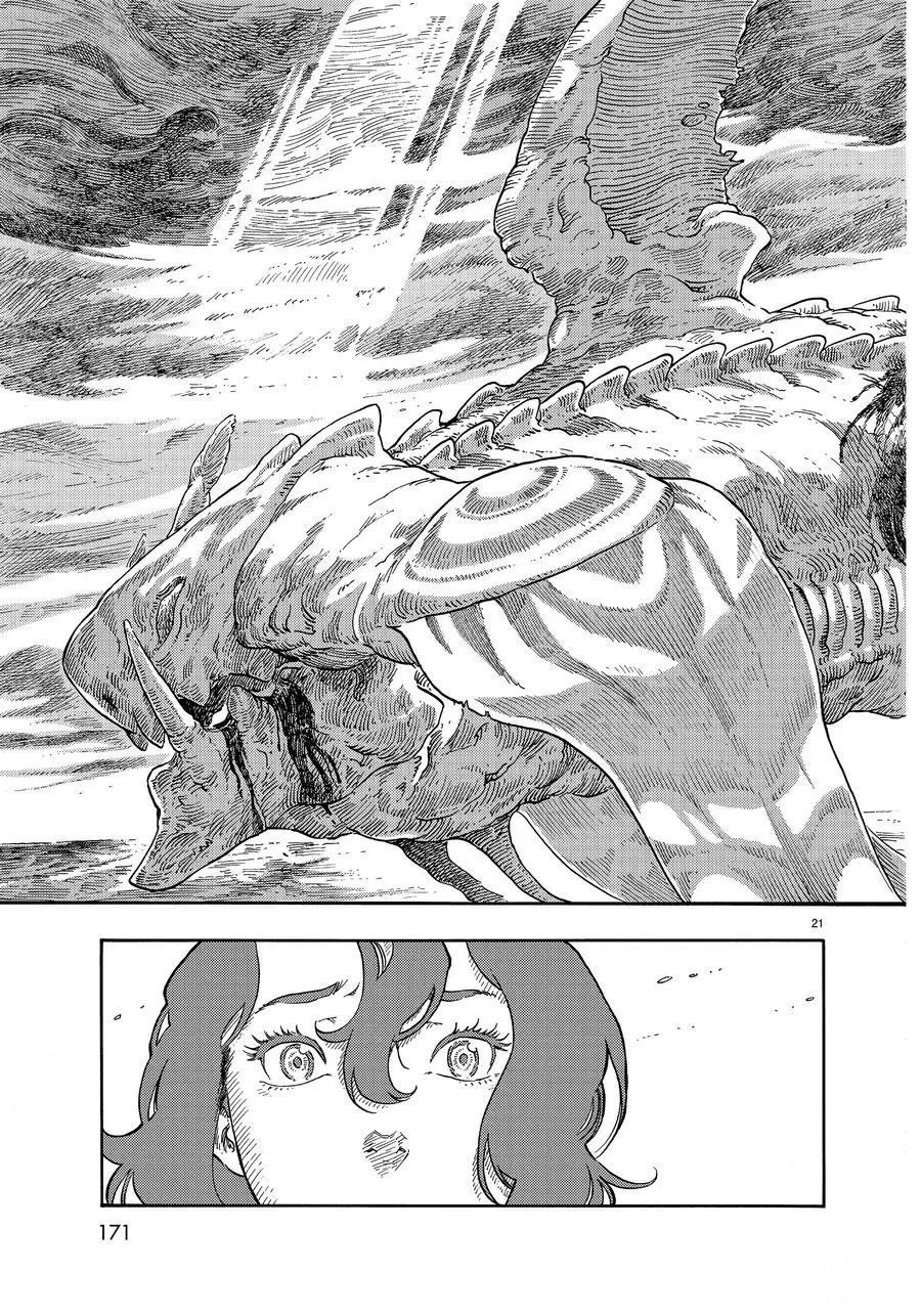 第34话 试看版