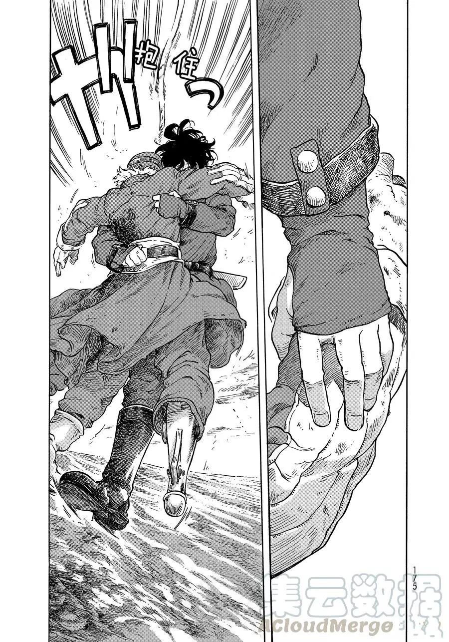第34话 试看版