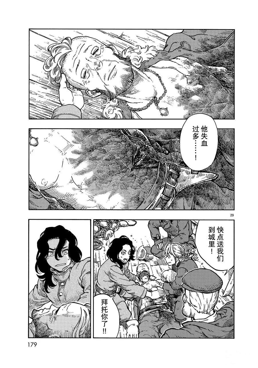 第34话 试看版