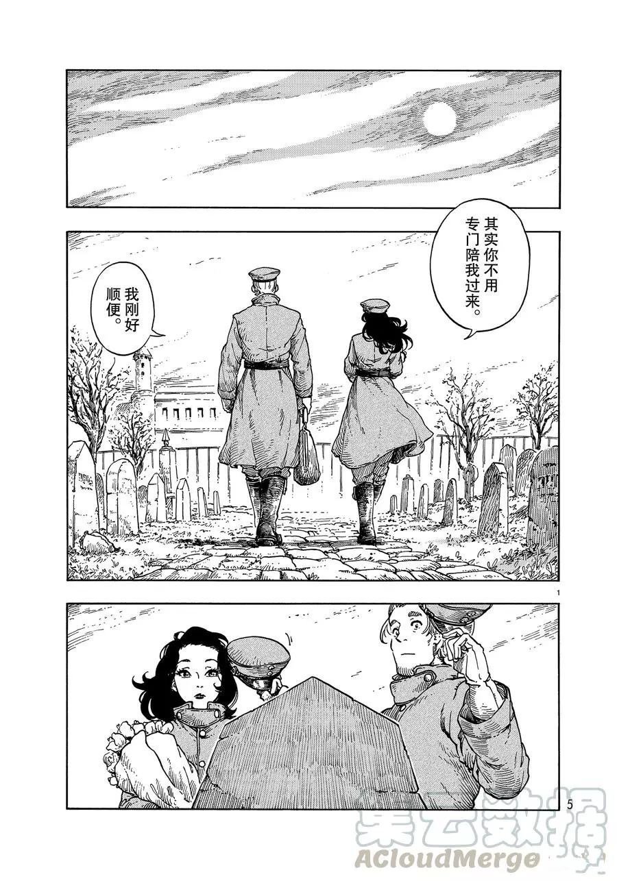 第35话 试看版