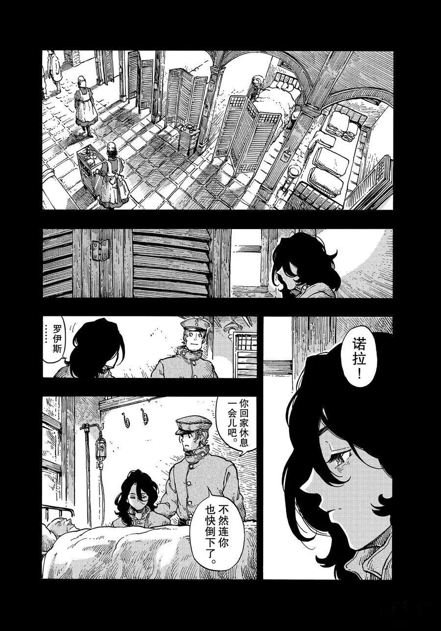 第35话 试看版