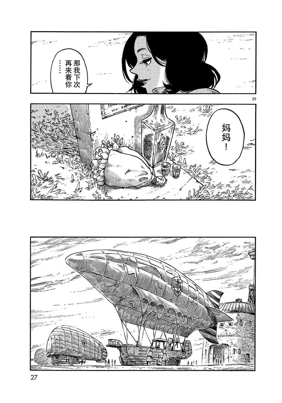 第35话 试看版