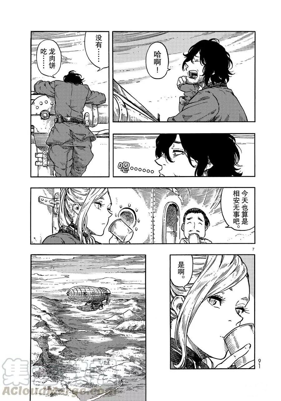 第36话 试看版