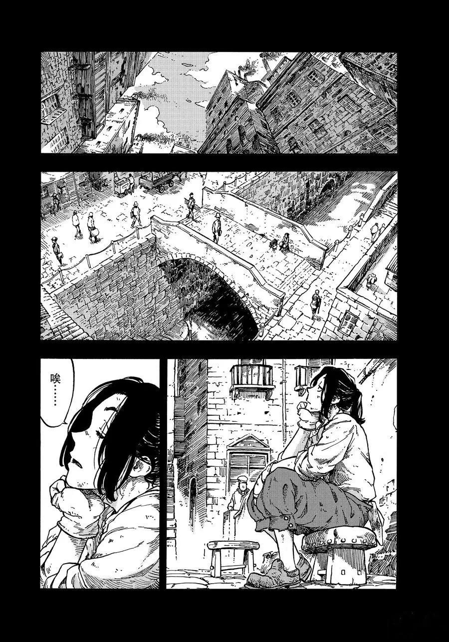 第36话 试看版