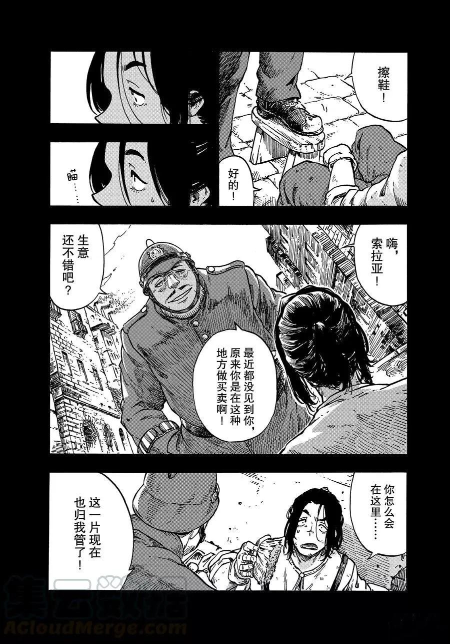 第36话 试看版