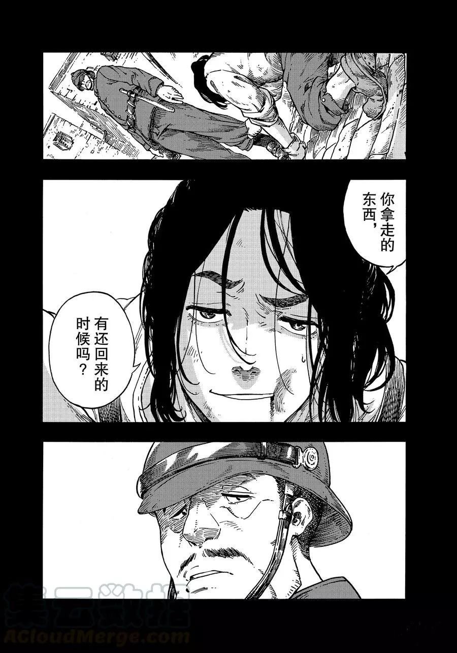 第36话 试看版