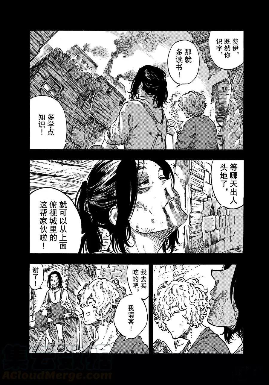 第36话 试看版