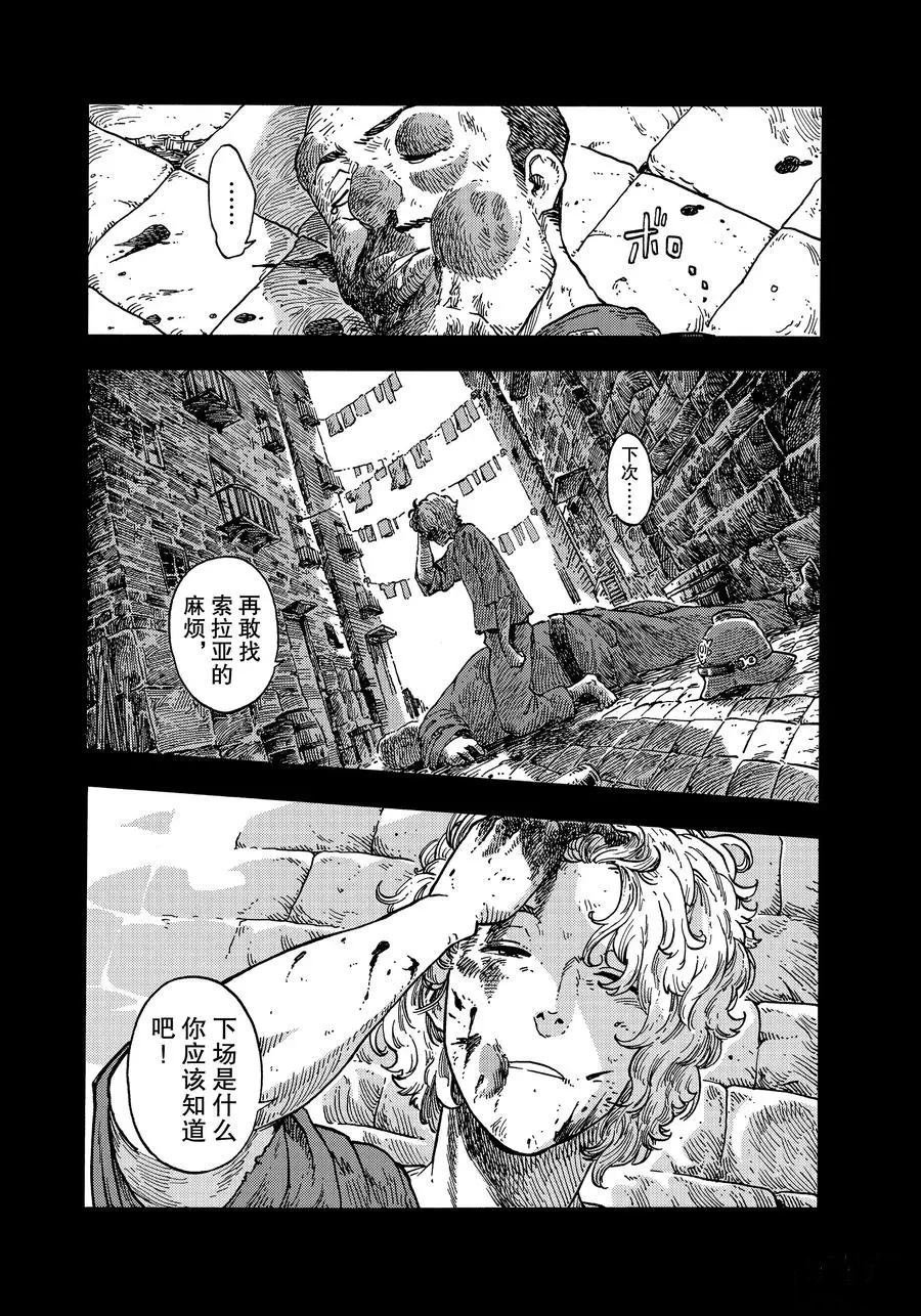 第36话 试看版