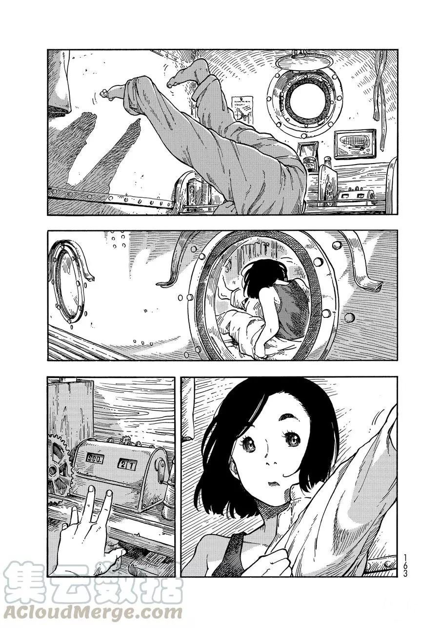 第37话 试看版