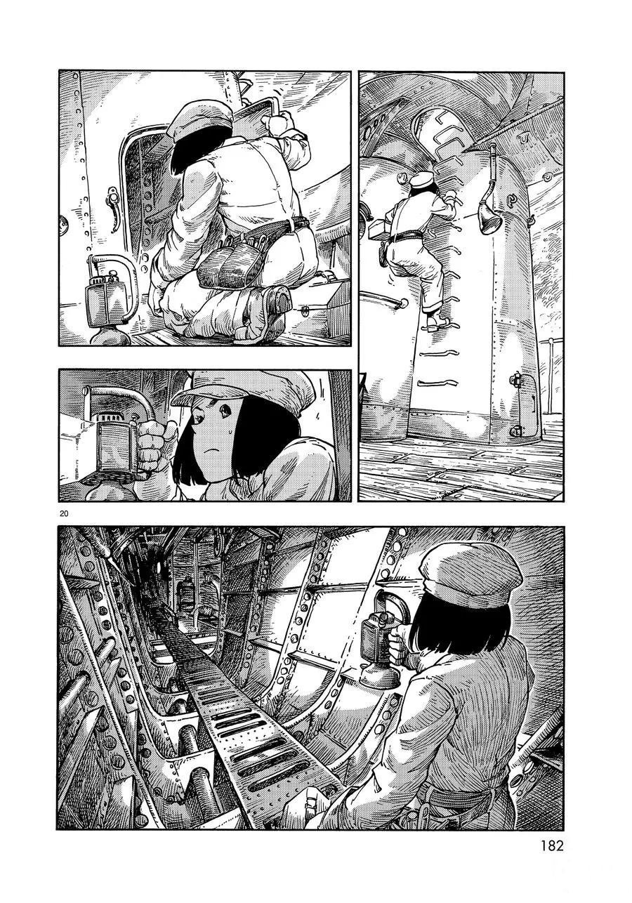第37话 试看版