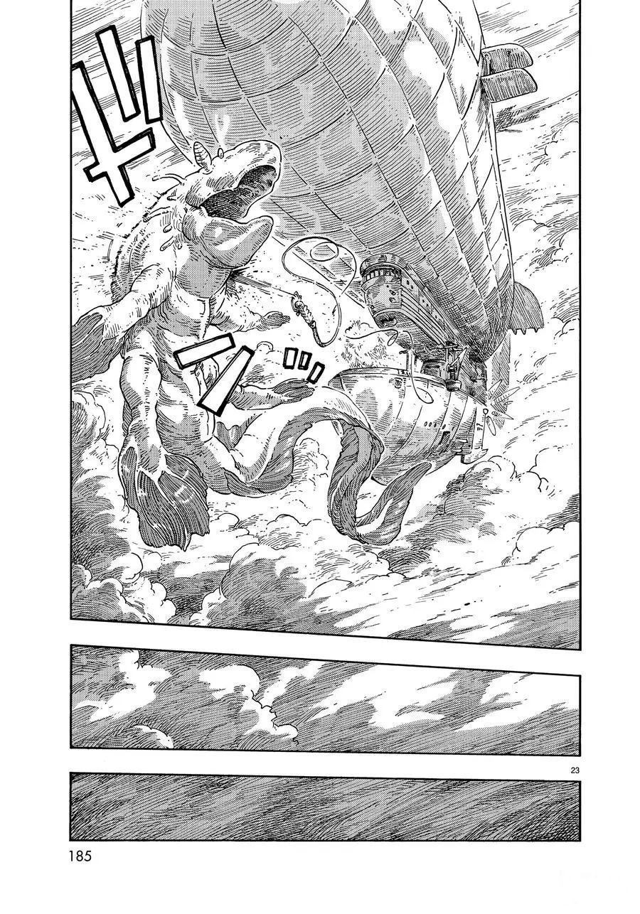 第37话 试看版