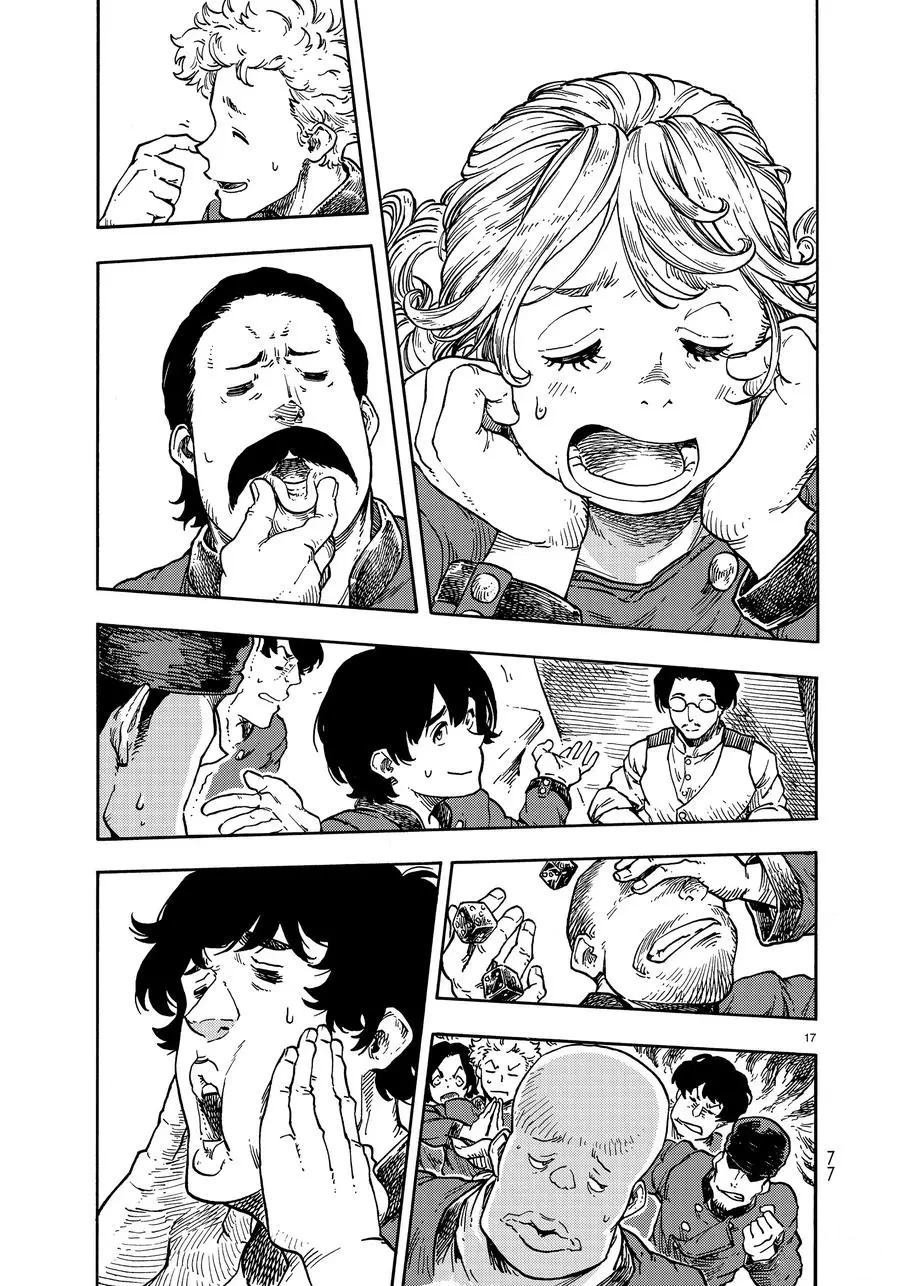 第38话 试看版