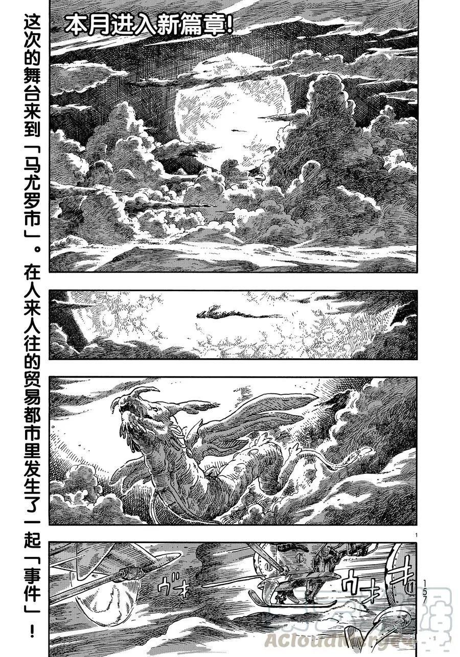 第39话 试看版