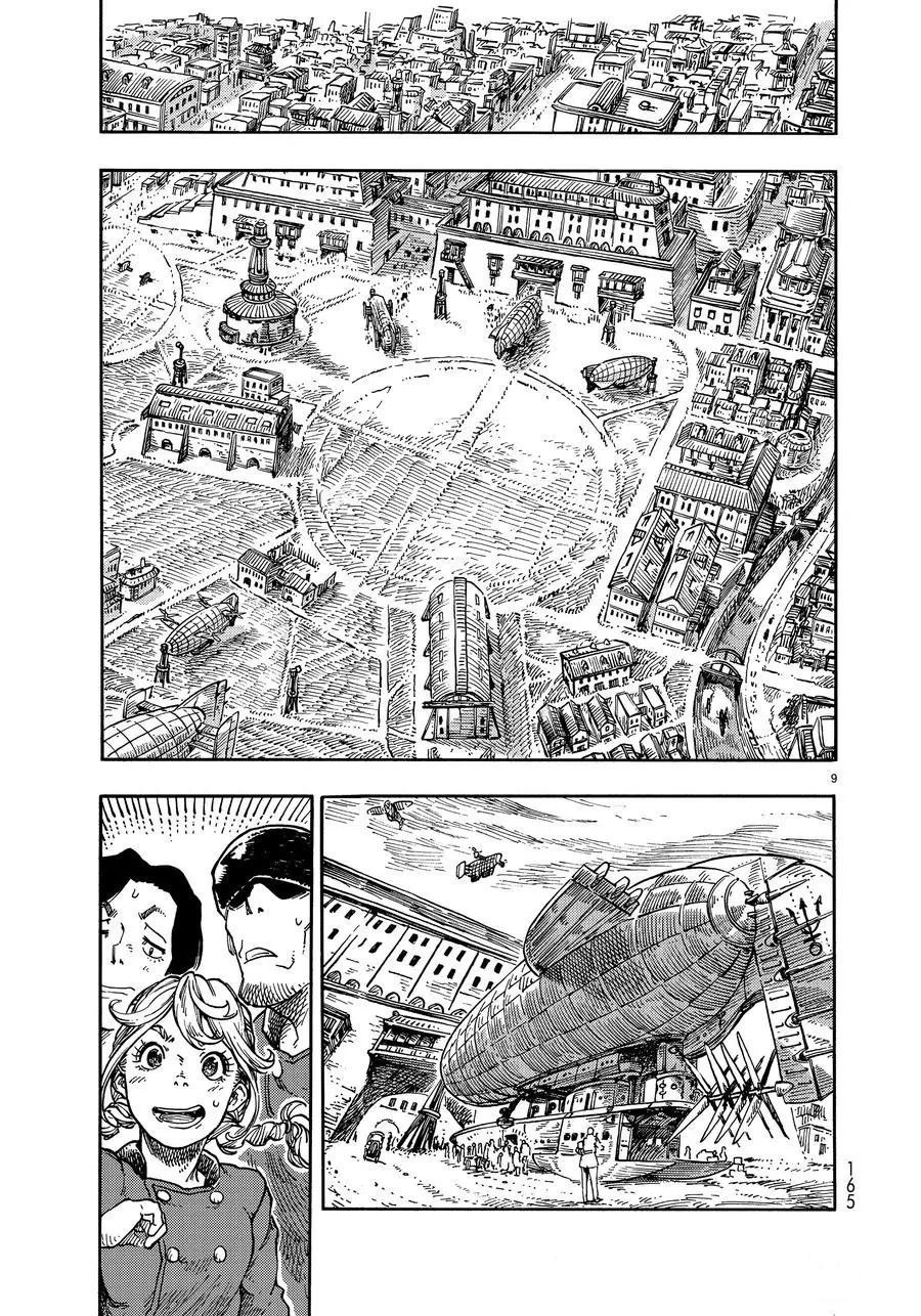 第39话 试看版