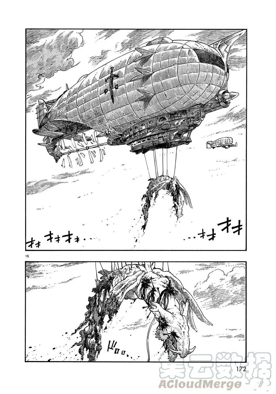 第39话 试看版