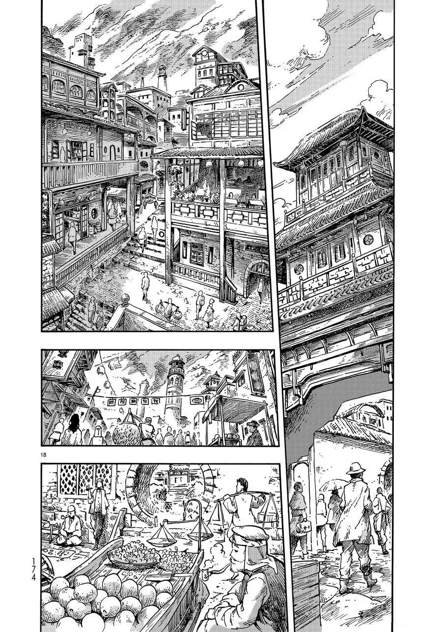 第39话 试看版