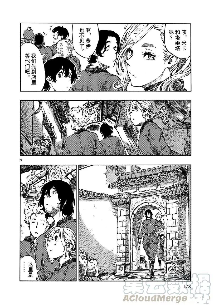 第39话 试看版