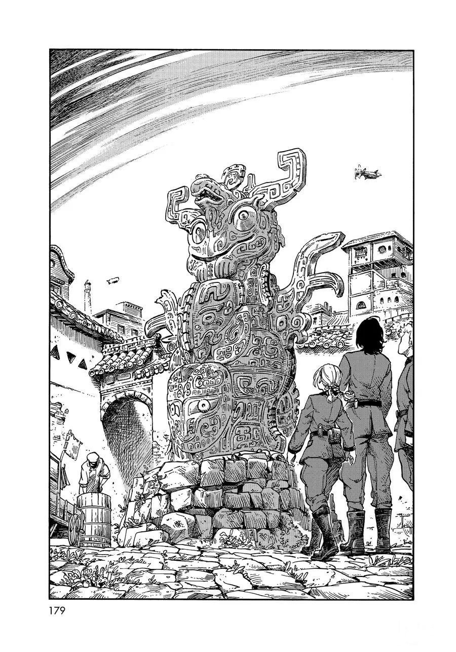 第39话 试看版