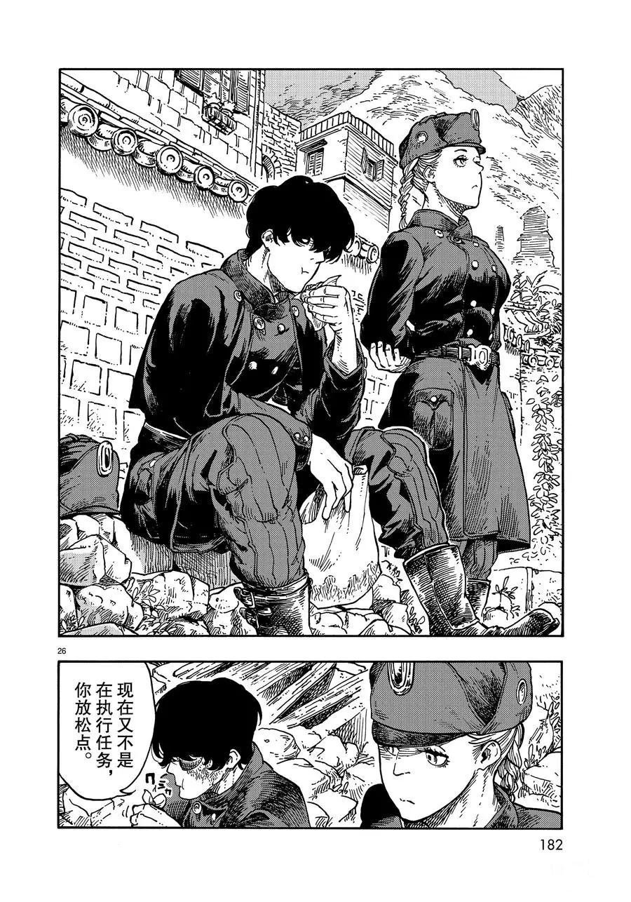 第39话 试看版