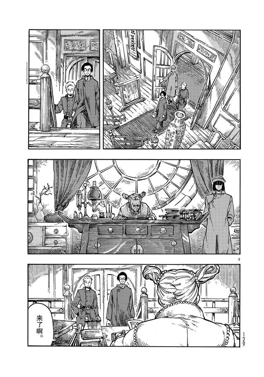 第40话 试看版