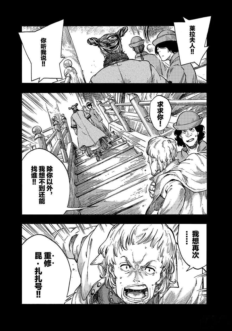 第40话 试看版