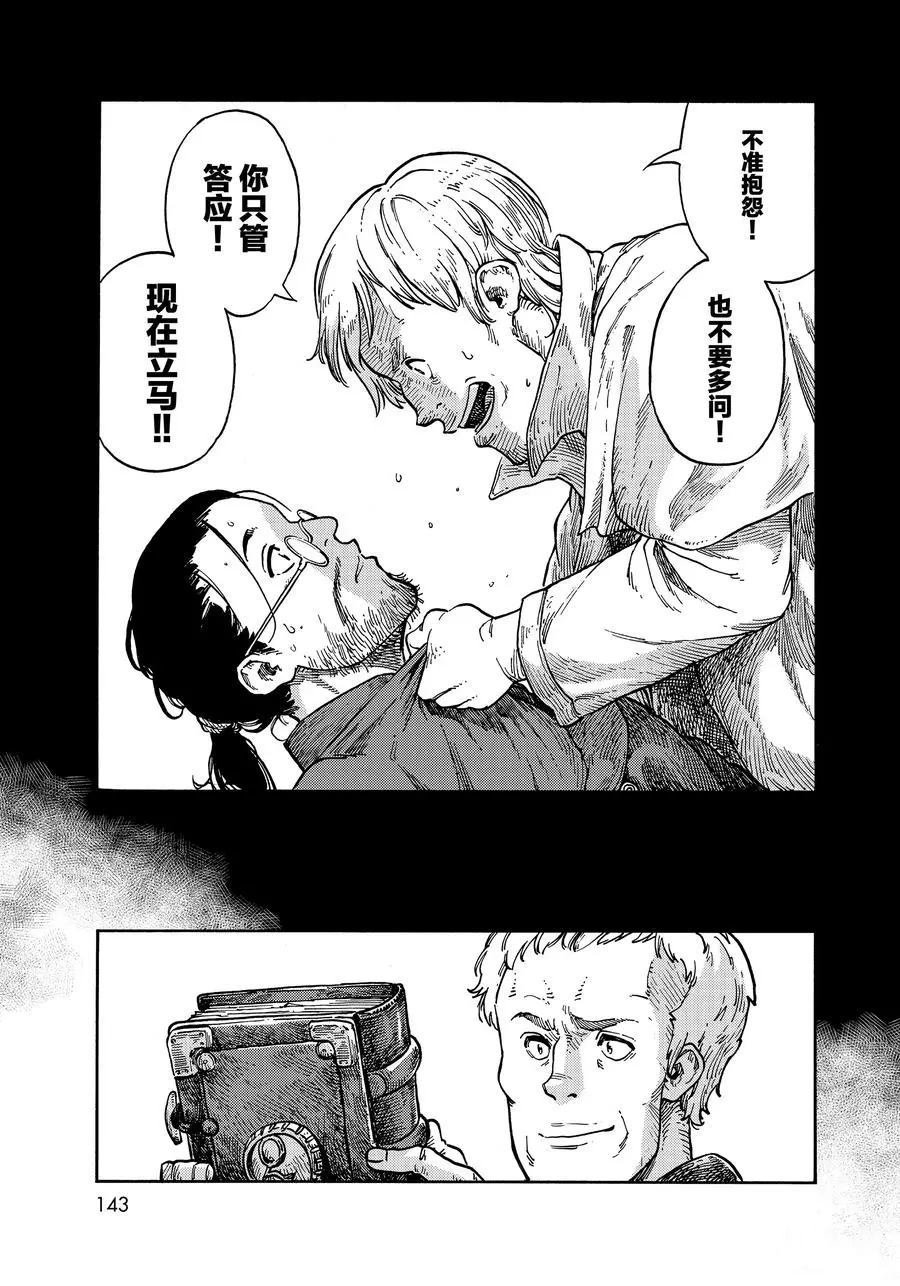 第40话 试看版