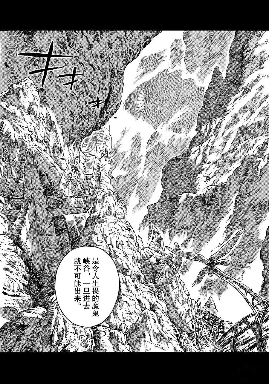 第40话 试看版