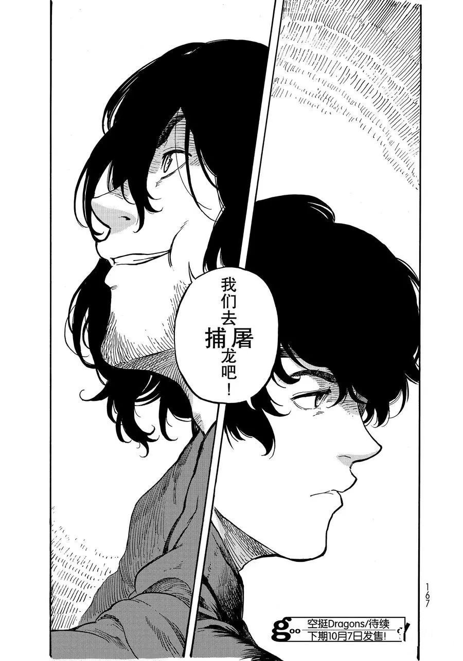第40话 试看版