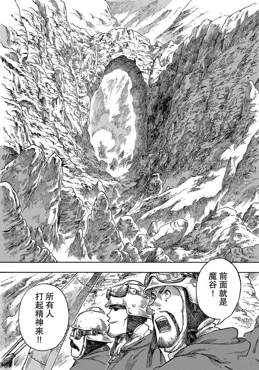 第41话 试看版