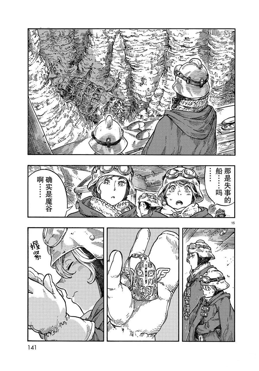 第41话 试看版