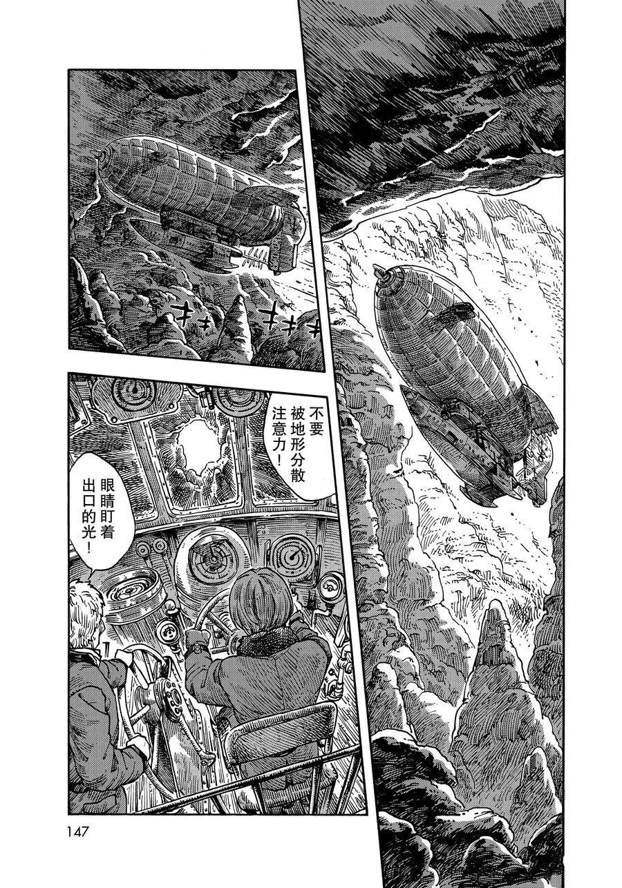 第41话 试看版