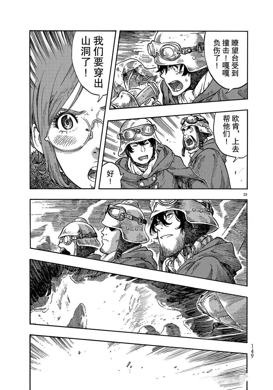 第41话 试看版