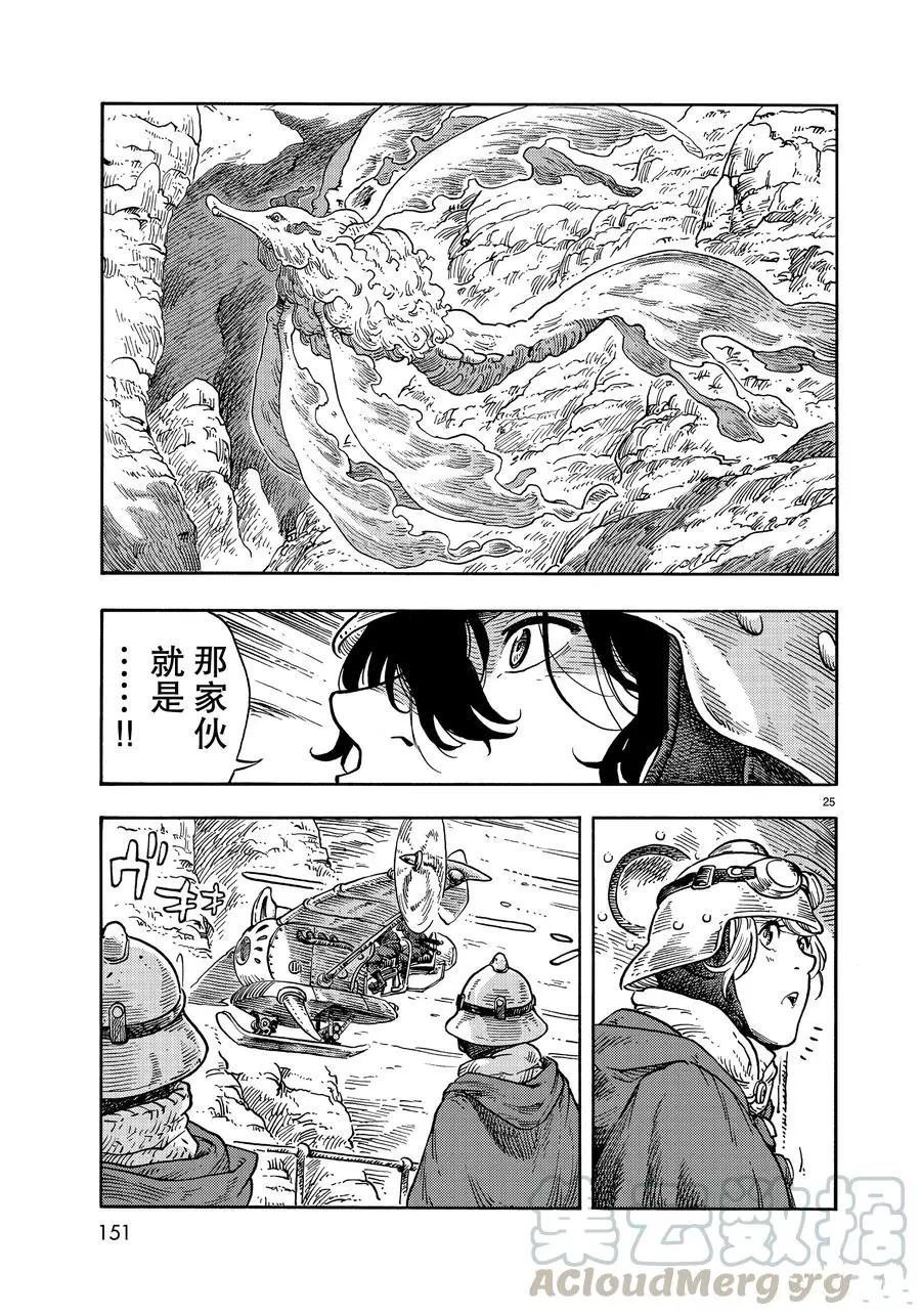 第41话 试看版