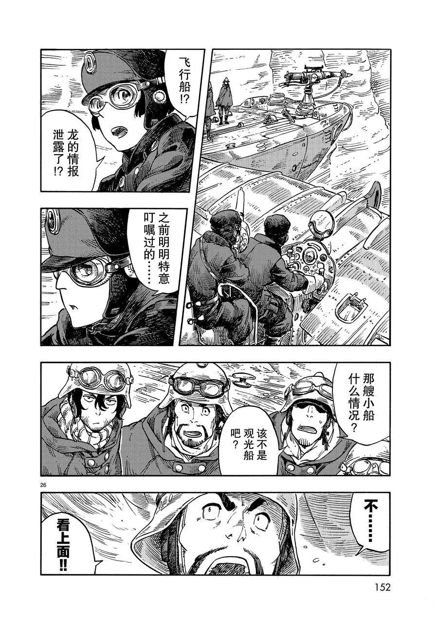 第41话 试看版