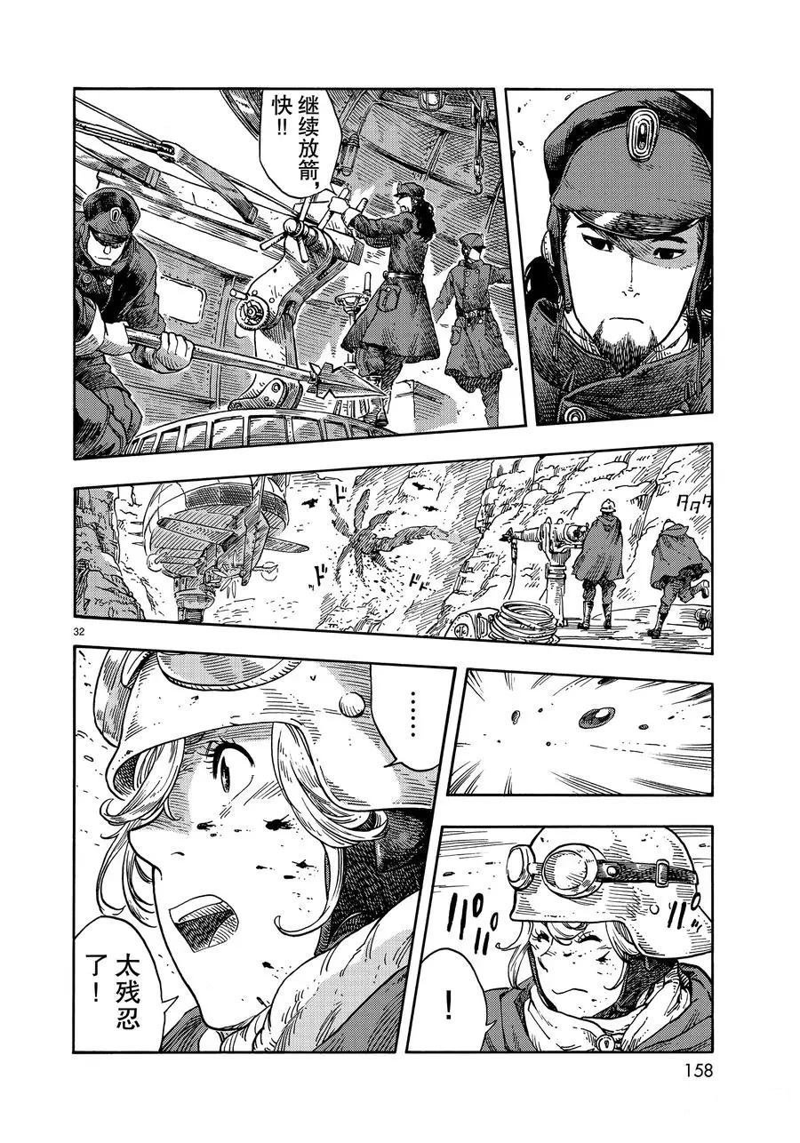 第41话 试看版