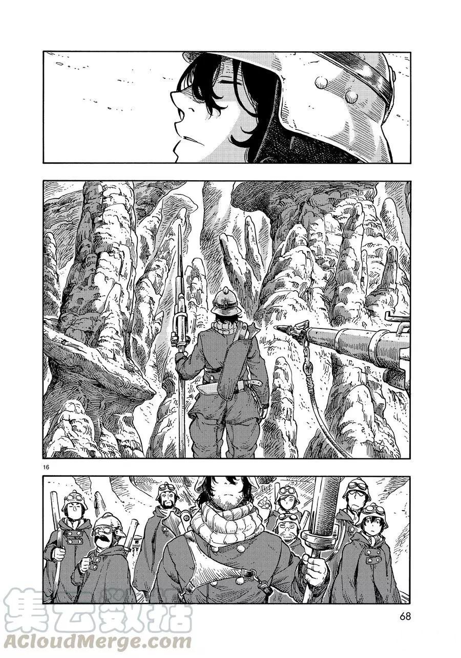 第43话 试看版
