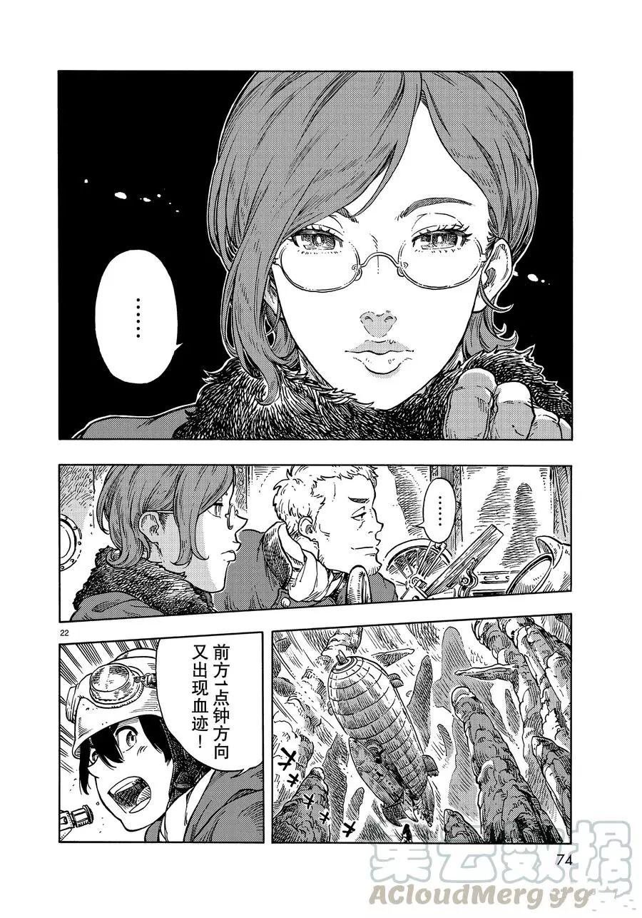 第43话 试看版