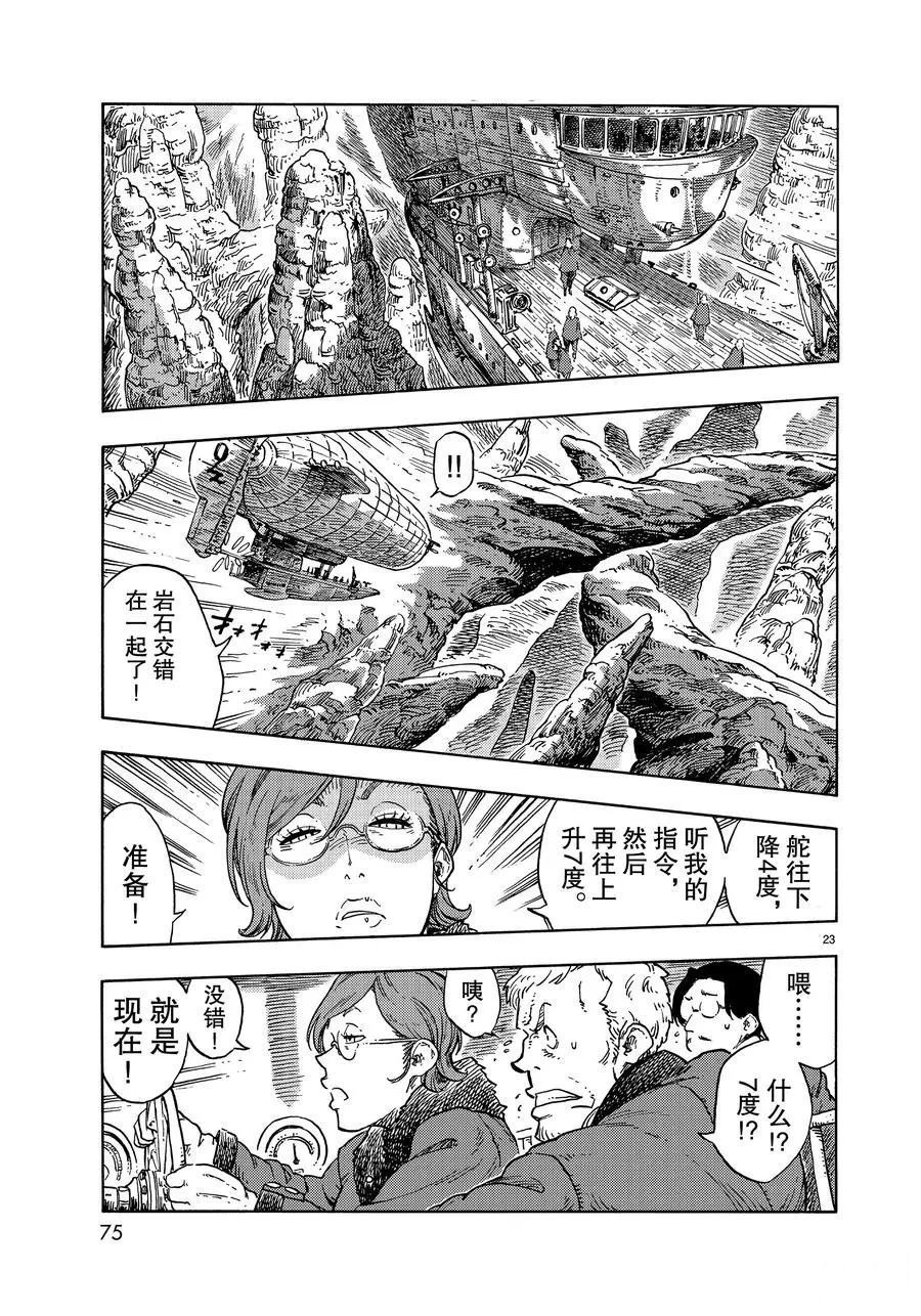 第43话 试看版