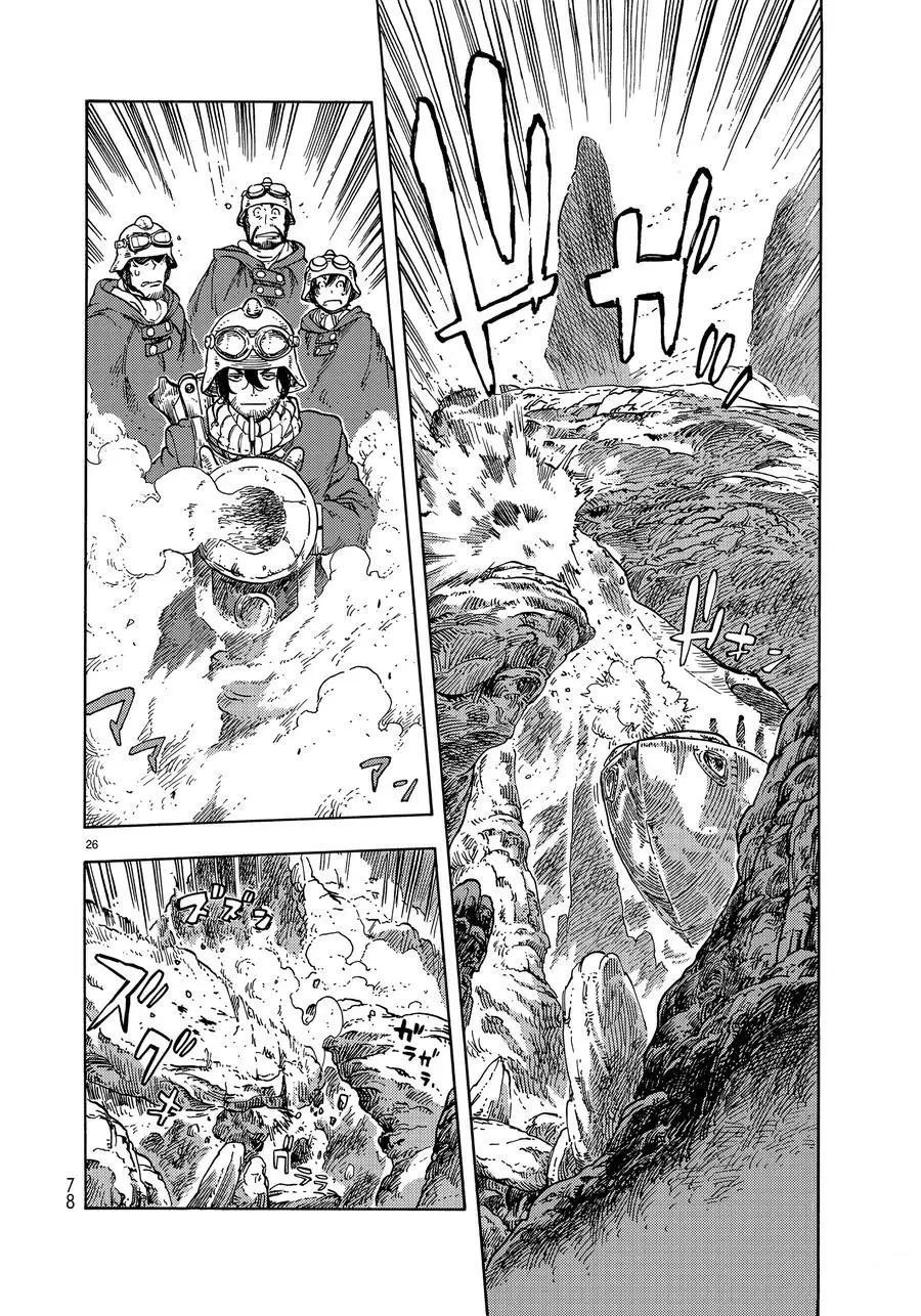 第43话 试看版