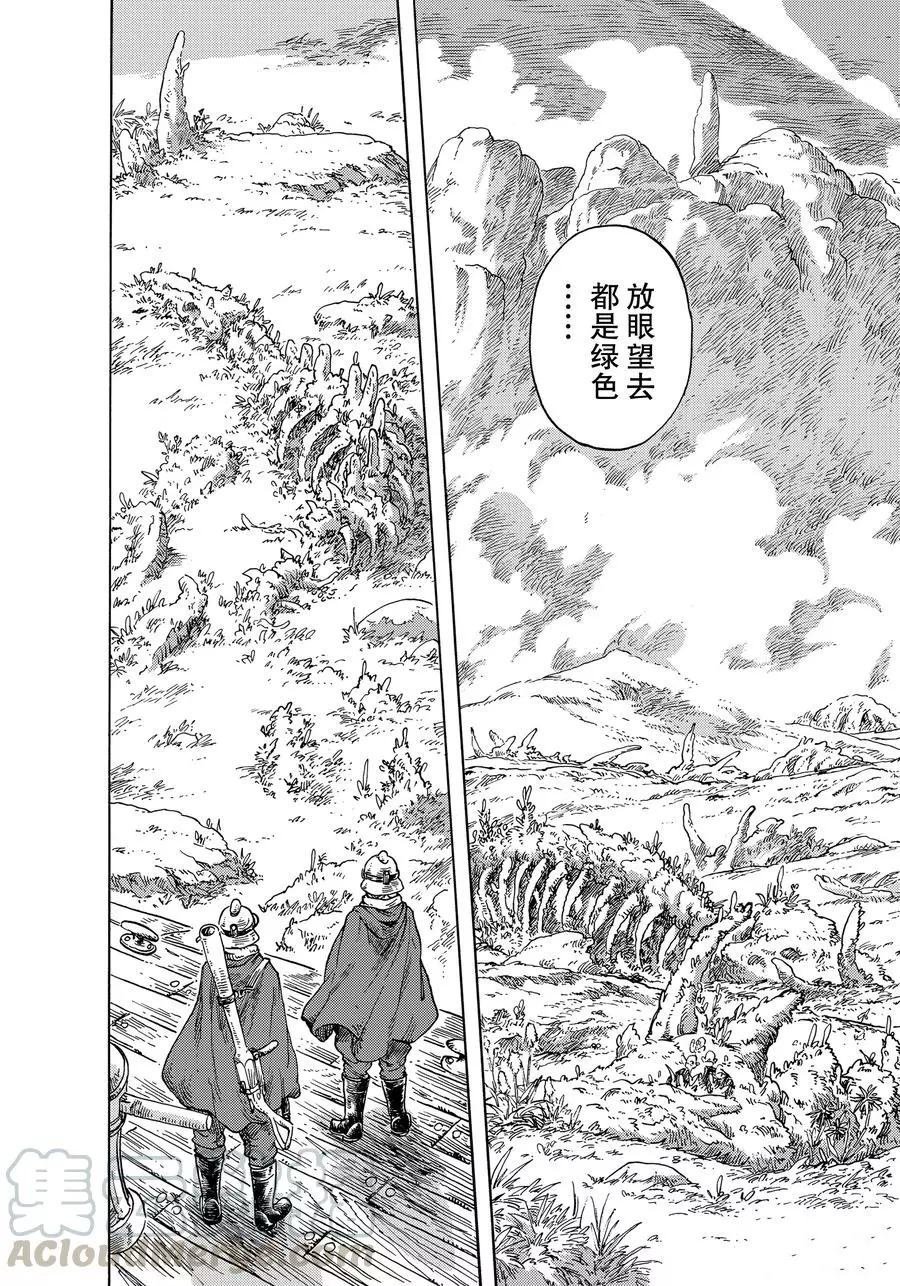 第43话 试看版