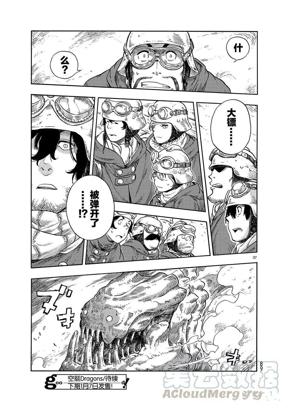 第43话 试看版