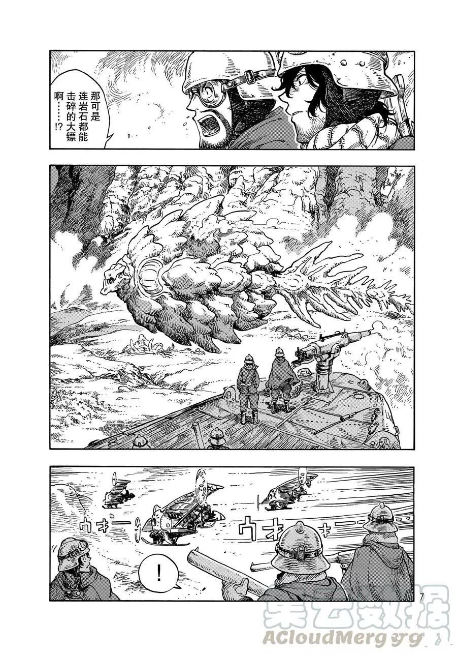 第44话 试看版