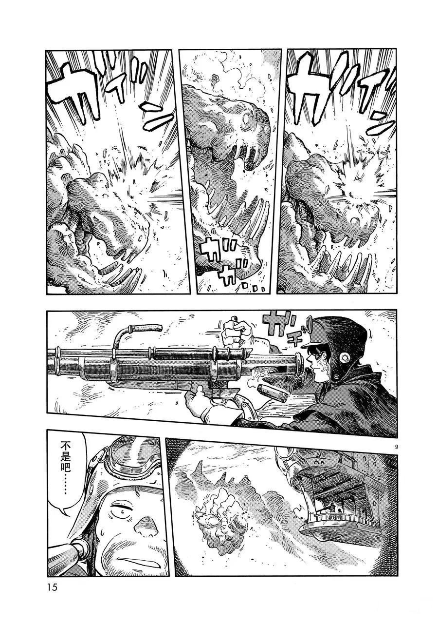 第44话 试看版