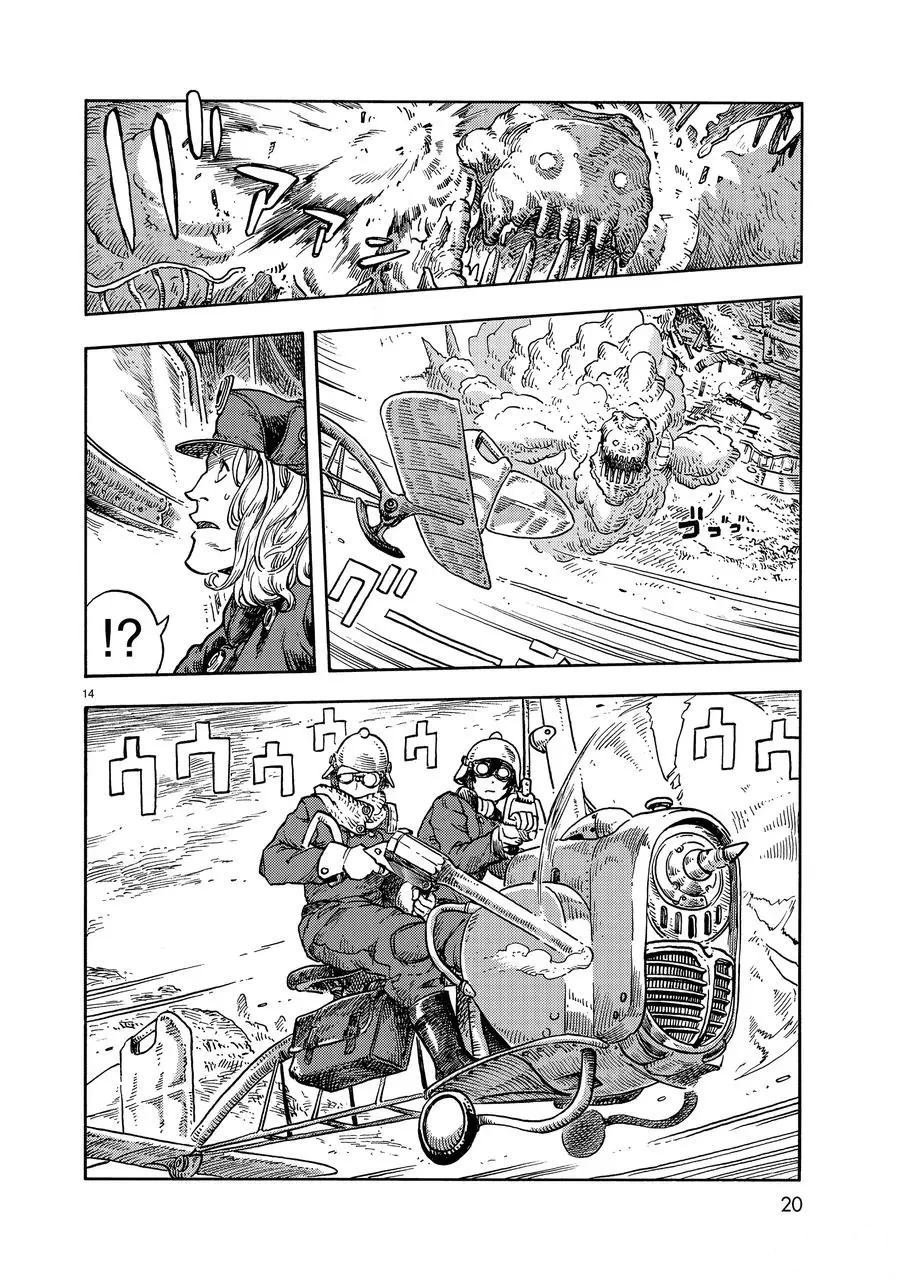 第44话 试看版